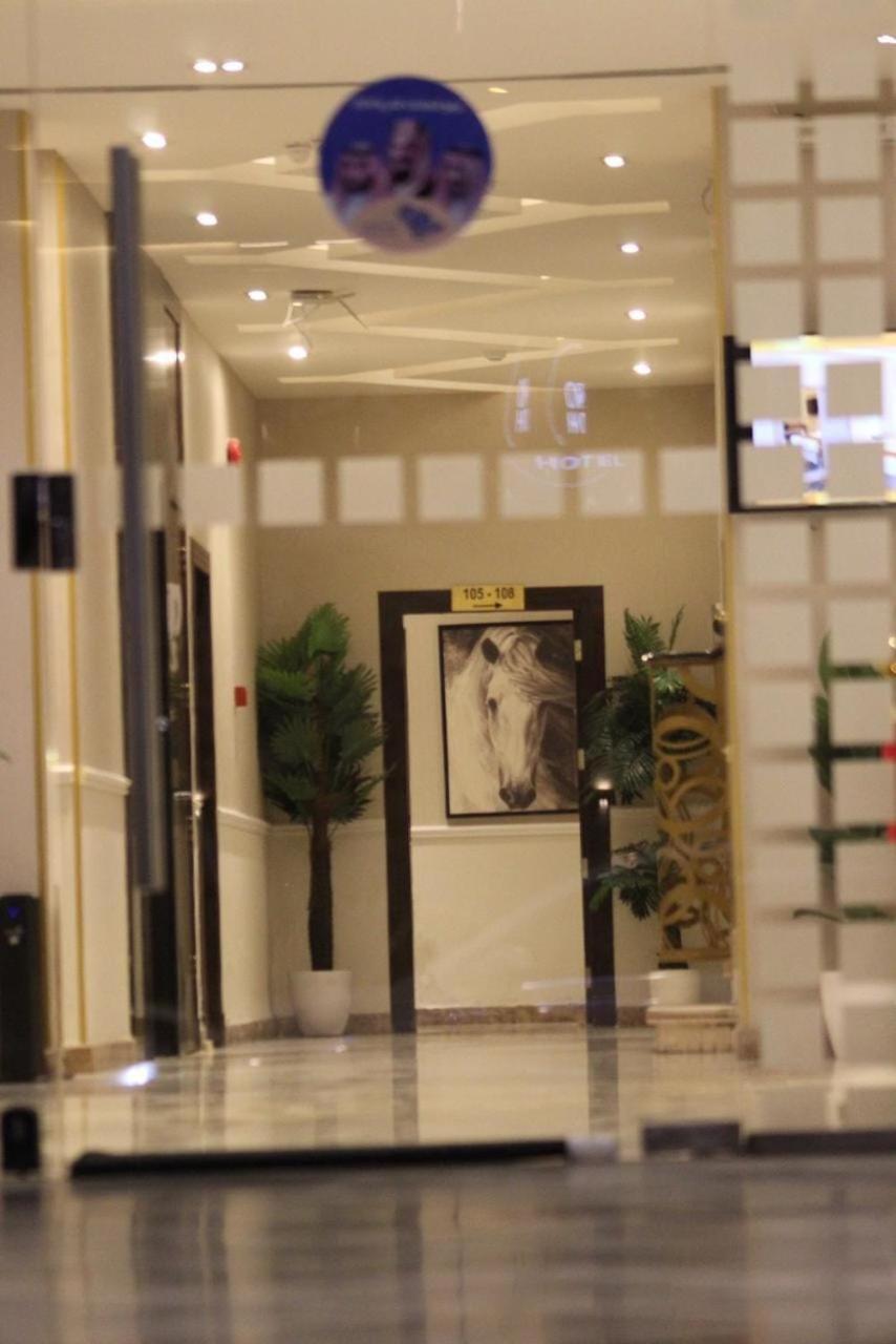 Open Hotel 리야드 외부 사진